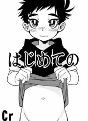 Hajimete No | Primeira Vez