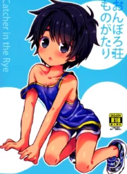 Onboro Sou Monogatari