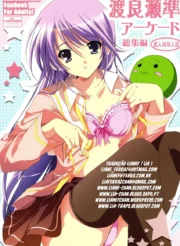 Watarase Jun Arcade Soushuuhen | Watarase Jun Arcade Compilation