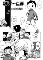 Omoi… Komi (Decensored)