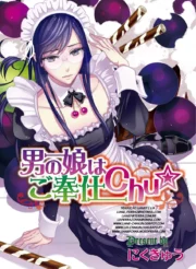Otokonoko Wa Gohoushi Chu☆ Ch. 2