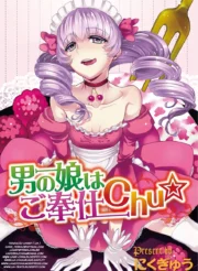 Otokonoko Wa Gohoushi Chu☆ Ch. 3