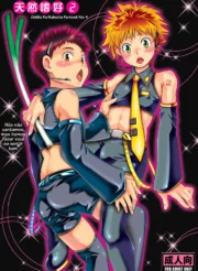 Tennen Shikou 2 (Decensored)