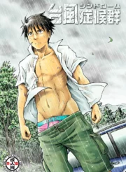 Typhoon Syndrome (Decensored)